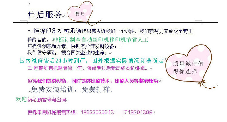 热风炉_高温隧道式烘干炉,远红外电加热隧道炉,箱式加热炉,箱式固化炉