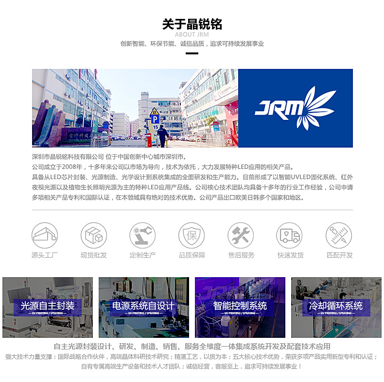 uvled固化灯喷绘打印紫外线uv固化机厂家现货涂装烘干定制设备