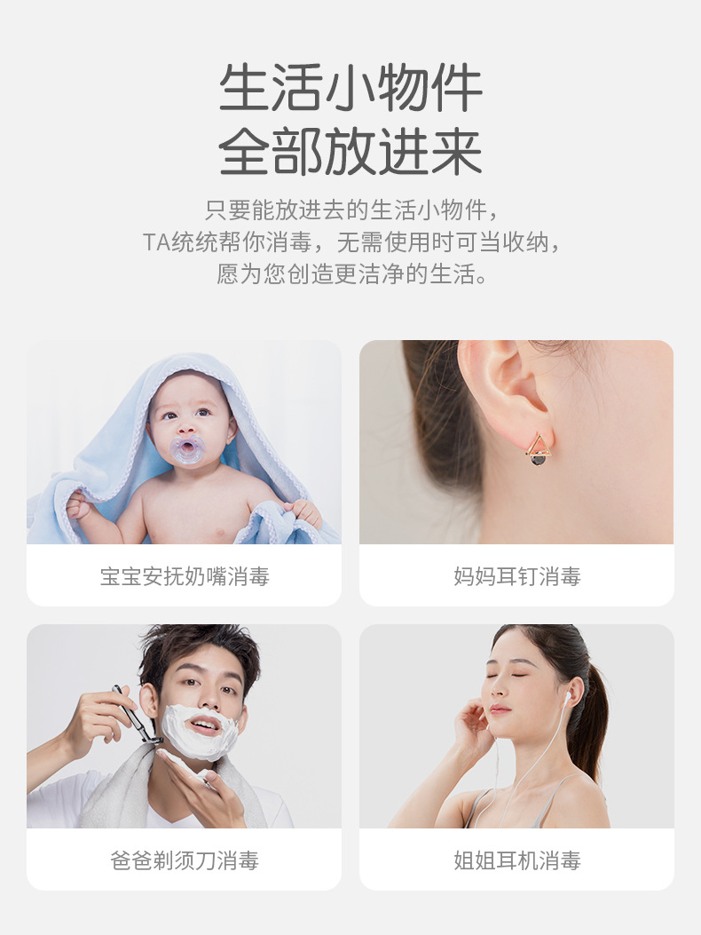 紫外线消毒机_口罩紫外线一键杀菌盒安抚奶嘴假牙59秒便携uvc