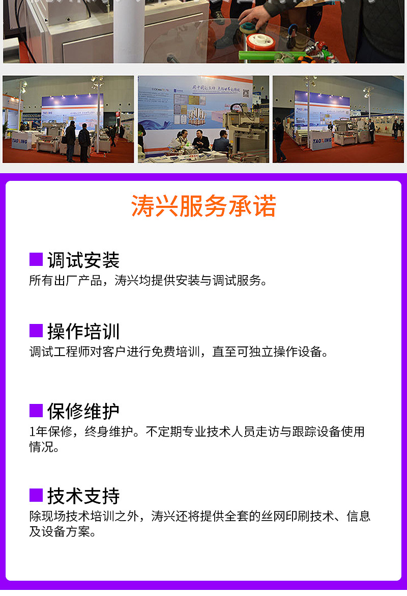 烘干固化设备_厂家直供隧道炉UV固化机高精密烘干烘道烘干线可定制生产隧道炉