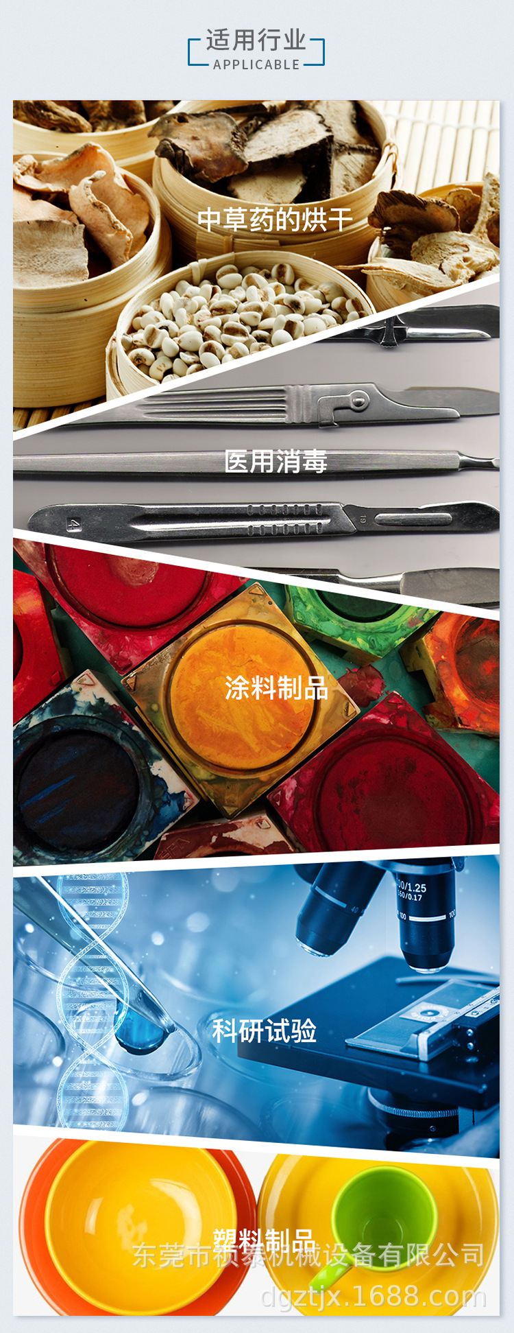 恒温烤箱电热片加热烘炉高温电炉工业烤箱电热设备带进货脚板