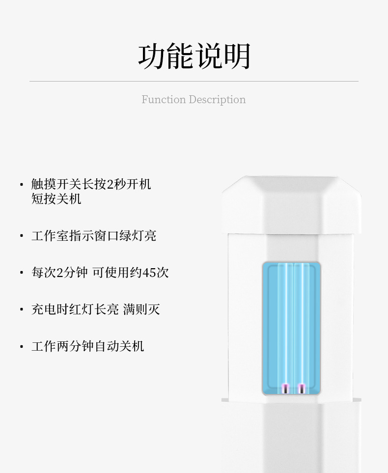居家日用消毒棒_usb移动手持uv杀菌灯居家日用消毒棒一件代发