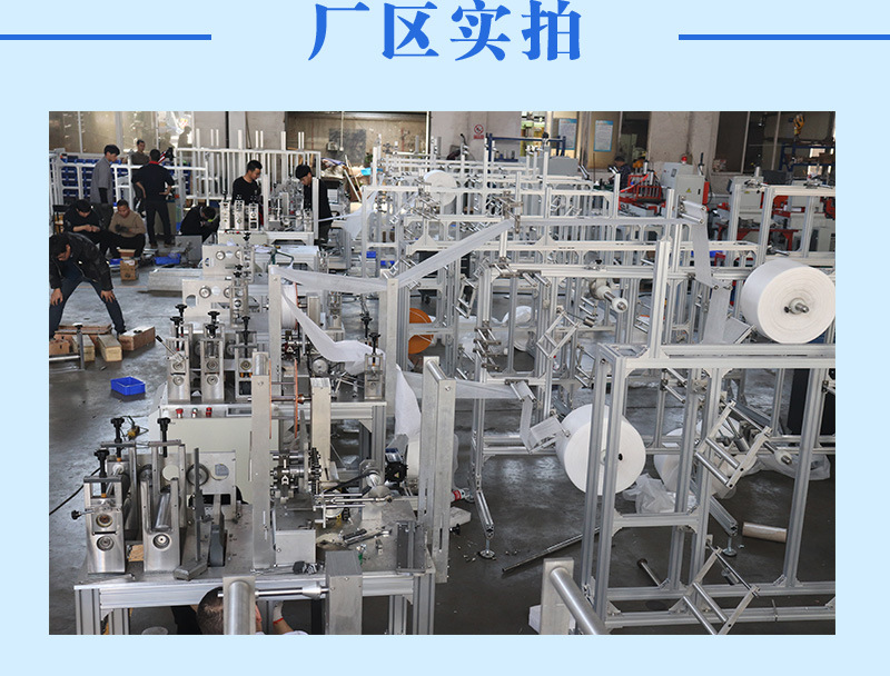 自动口罩机_kn95自动口罩机鼻梁打片机超声波生产口罩制片机器
