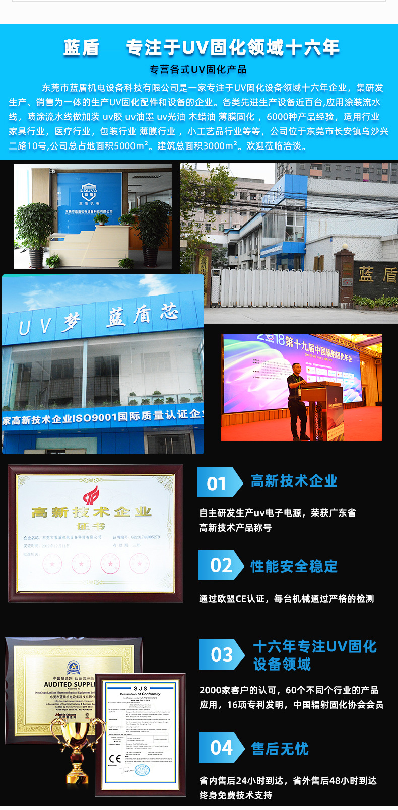 蓝盾uv碘镓灯晒版机丝网印刷油墨曝光紫外线uv晒版灯固化灯现货