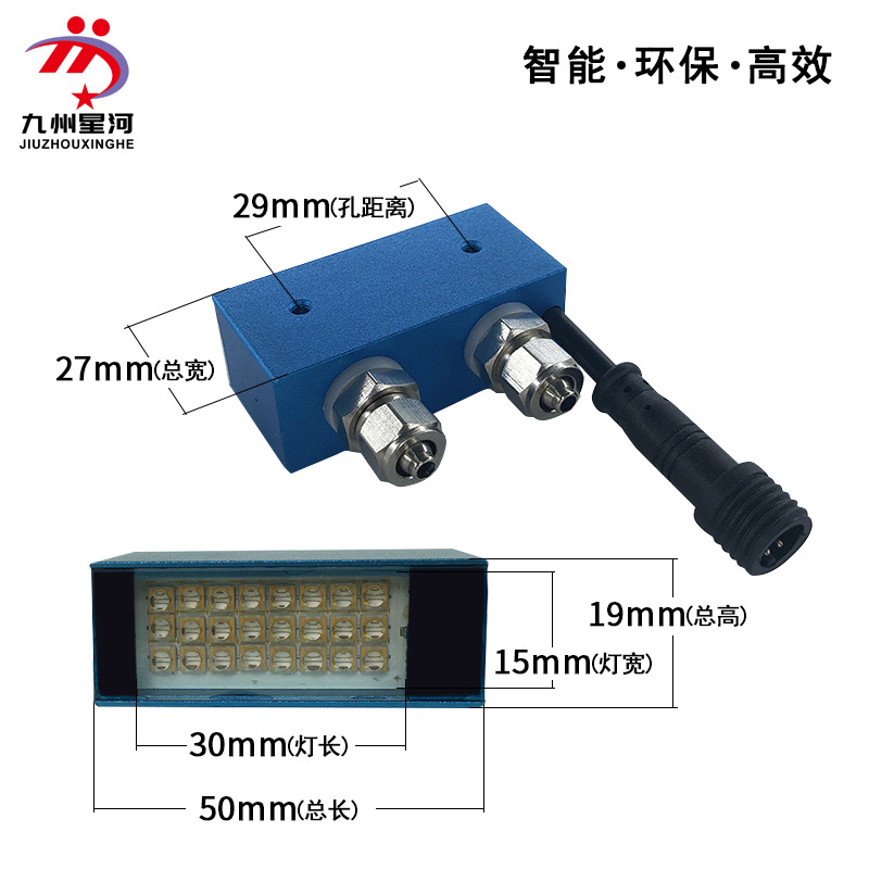 uvled固化机,UV胶水固化灯uvled面光源,uvled冷光源