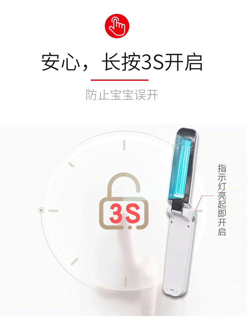 其他生活电器_紫外线杀菌灯小型家用手持折叠消毒棒杀菌灯旅行消毒器车载杀菌灯