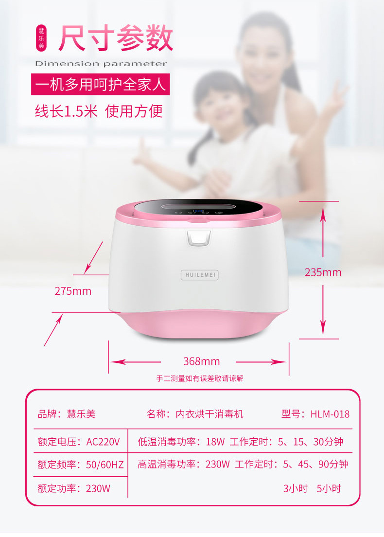 衣物除菌器_母婴内衣消毒机烘干杀菌家用小型高温紫外线臭氧衣物除菌器