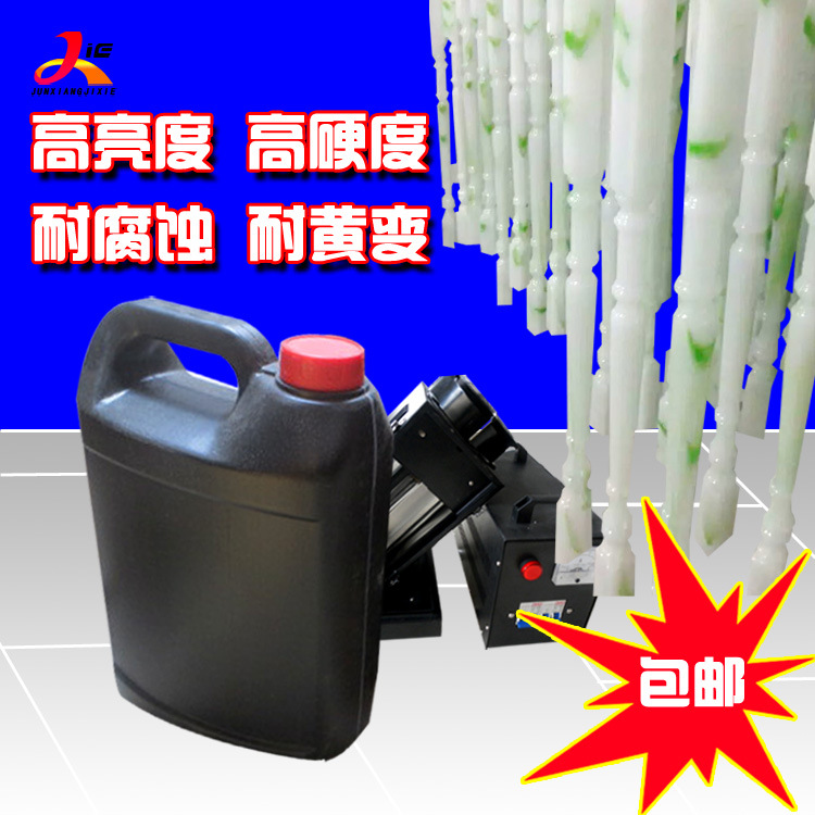 广告pvc光油高光镜面透明uv光固化清漆亮光雪弗板petuv光油水性