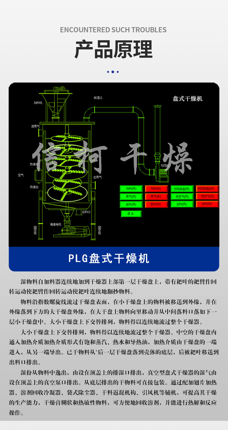 盘式干燥机_定制高温隧道炉小型红外线烘干固化设备印后盘式干燥机厂家直销