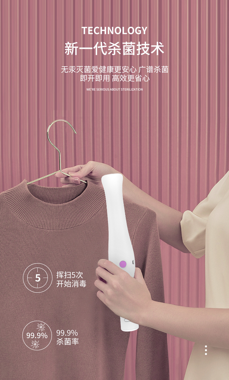 紫外线消毒器_厂家直旅行便携式杀菌灯棒消毒棒uvc紫外线led灯紫外线