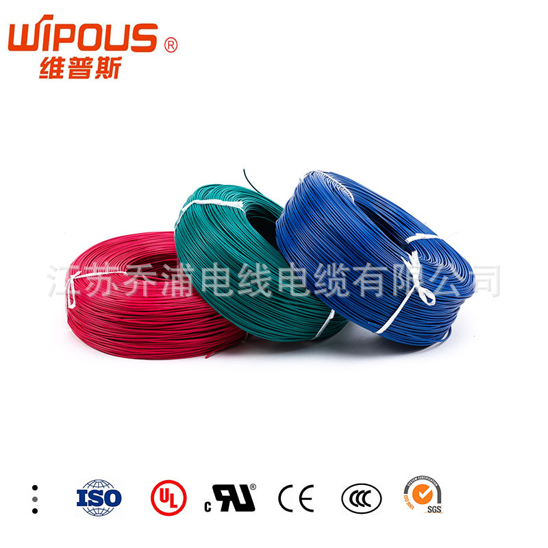CE认证辐照交联XLPE150°C汽车电线QB-D0.3平方环保阻燃连接线