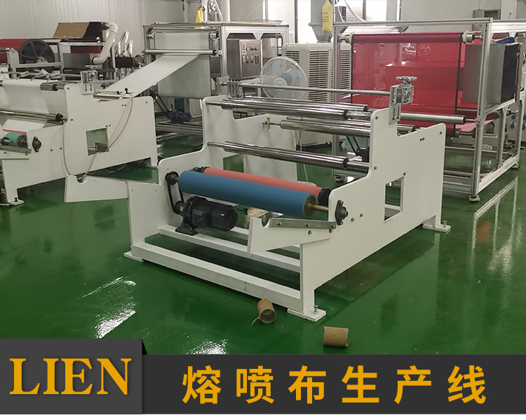 机械设备_无纺布熔喷布喷布网帘输送机输送带口罩熔喷布机械