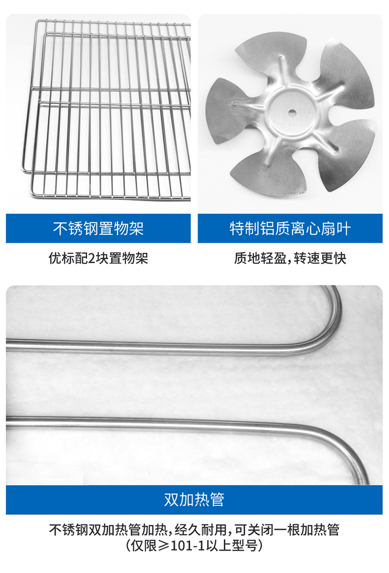 电热恒温鼓风干燥箱高温工业用热风循环烘箱烘干机烤箱小型实验室