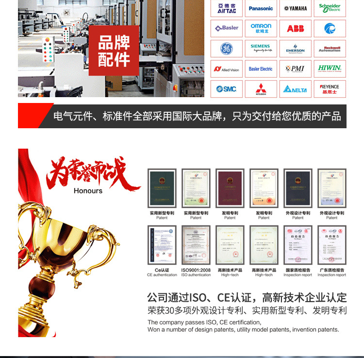 口罩生产设备_kn95口罩封边机厂家现货口罩生产kn95半自动封边