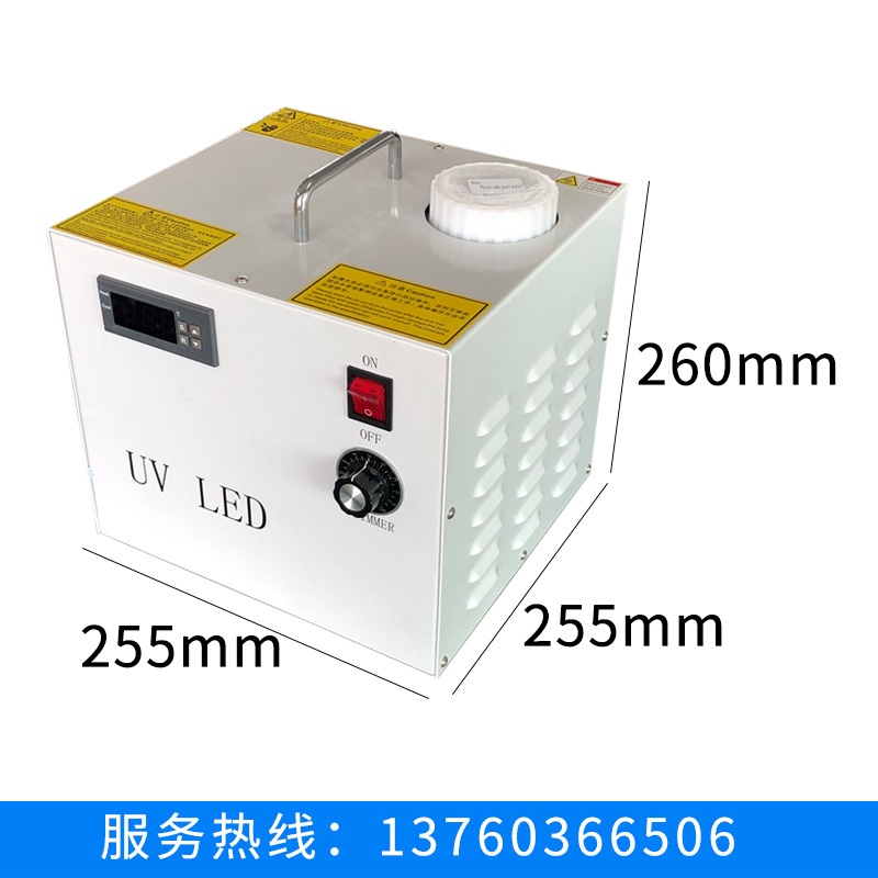烘干固化设备_UVLED紫外线固化机厂家专业生产电子胶水固化专用水冷LED光源