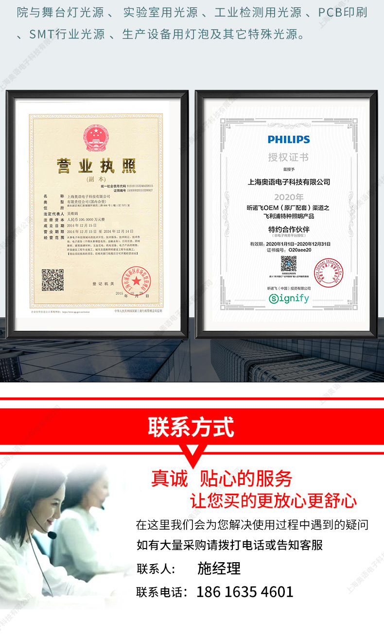 飞利浦紫外线UVA诱蚊灭蝇灯管TL8WACTINICBL光敏胶UV固化8W灯管