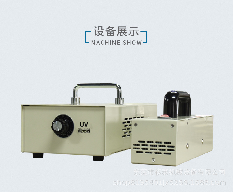 小型便携式手提LED固化机UV胶油漆墨硬化工业紫外线光固化灯