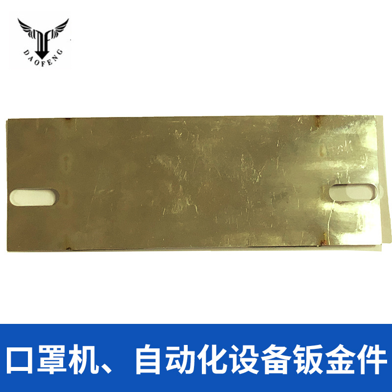 设备不锈钢钣金件_n95口罩机小本体翻折喇叭bf-10112-d-0006设备不锈钢钣金件