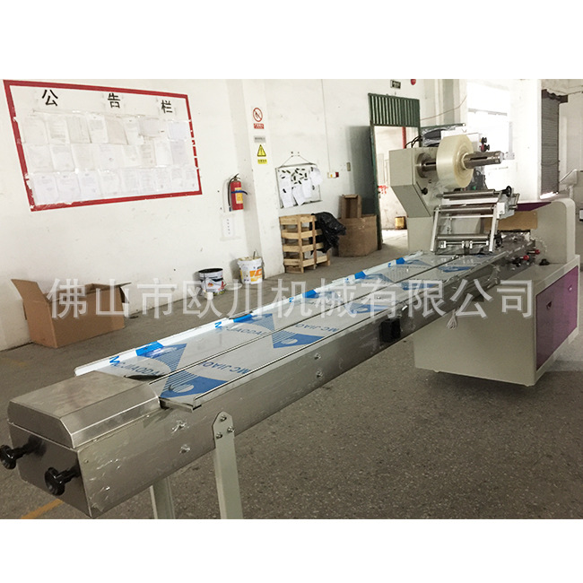 自动包装机_最低价食品级三伺服电机肥皂自动蔬菜包装机