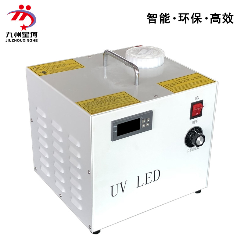 【厂家直销】平行光UV机水冷式uvled固化机曝光机能量可调节