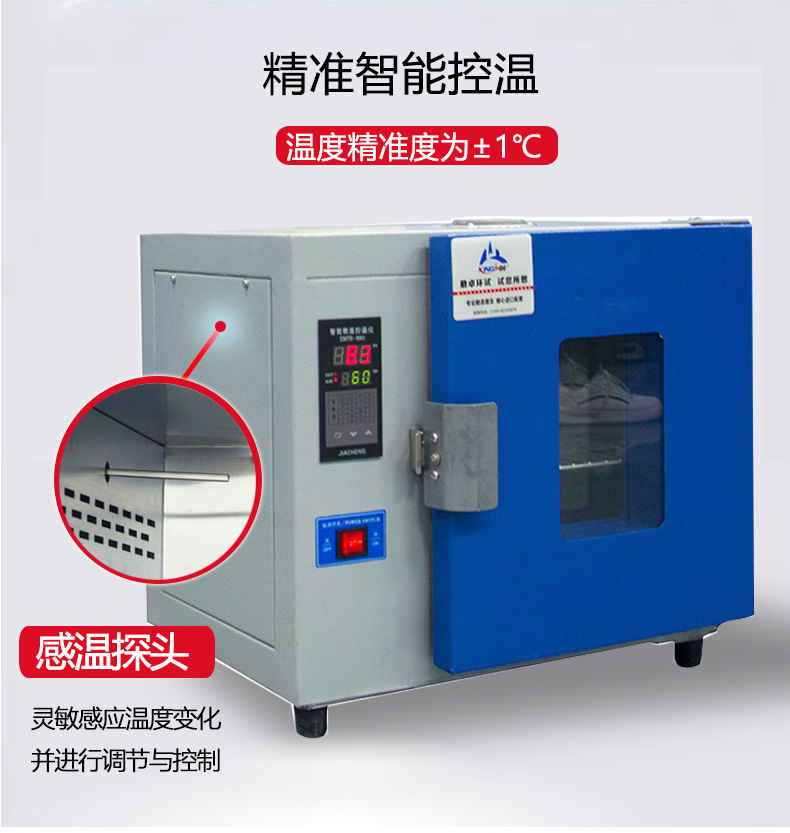 厂家直供电热鼓风干燥箱恒温干燥烘箱实验室工业商用烤箱老化箱