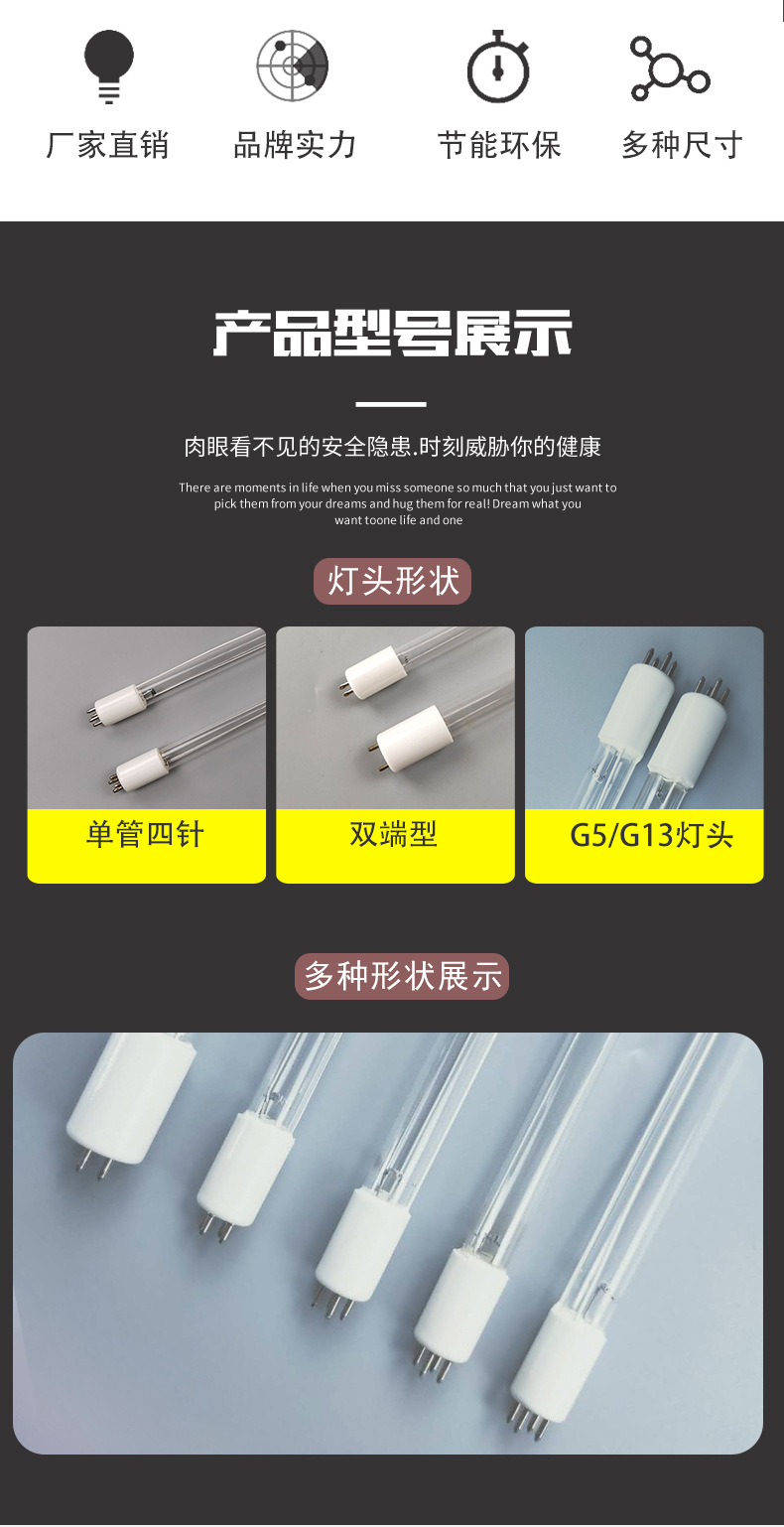uvc汞齐直管紫外线消毒灯uv光氧光解环保设备废气污水杀菌灯管