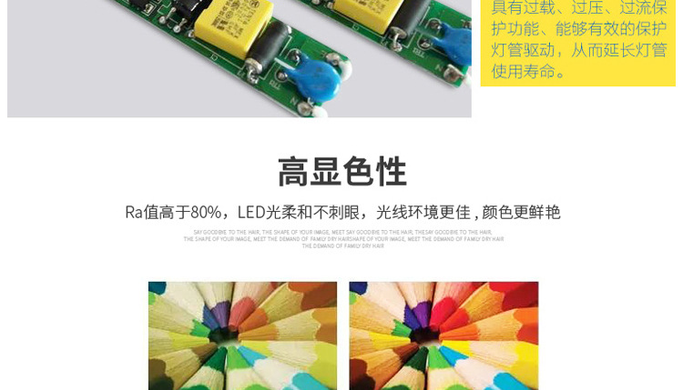防蓝光抗uv灯管ledt8防紫外线灯管无尘车间防曝光抗老化黄光灯管