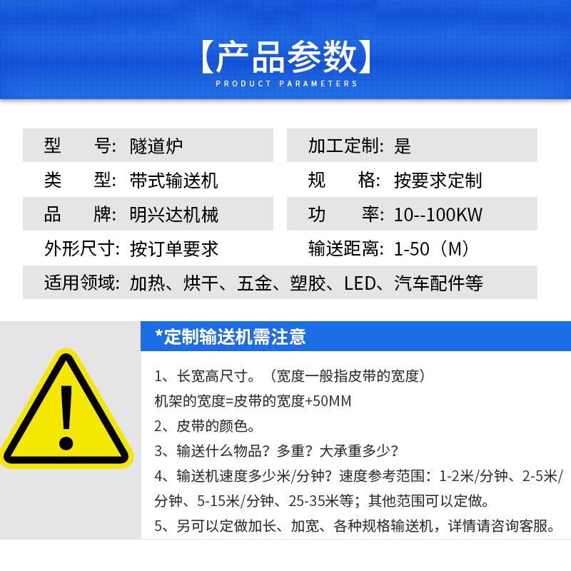 烘干固化设备_隧道炉电加热隧道炉工业电烤箱紫外线烘干机电动隧道式流水线烘箱