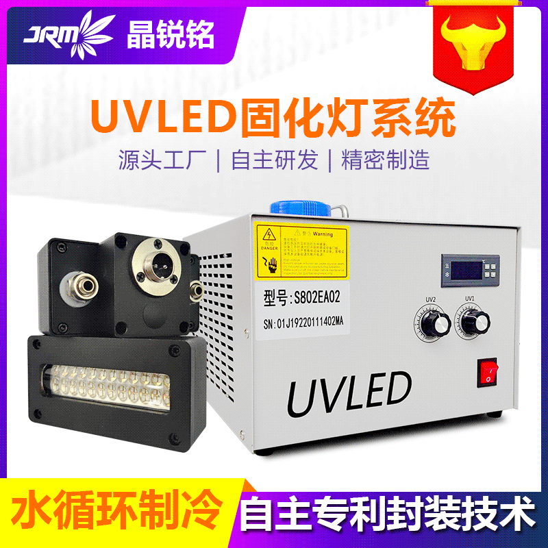 定制uvled固化系统厂家直销uv固化灯烘干固化机涂装隧道固化设备