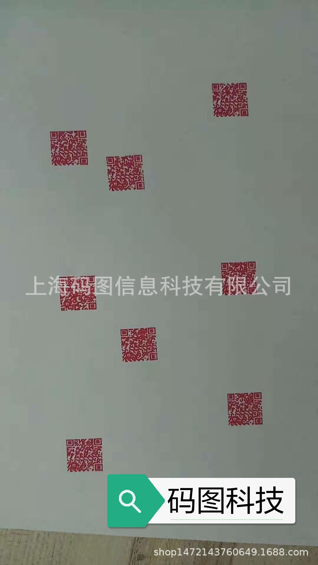 烘干固化设备_上海码图UV喷码机UVLED固化光源UV固化灯