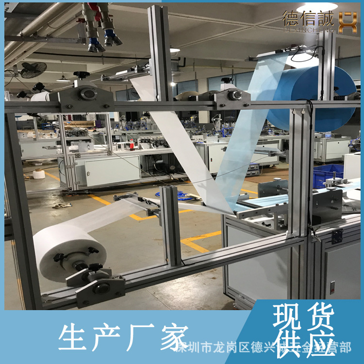 平面口罩机_湖北随州平面口罩机仙桃口罩机现货期货订做均有货