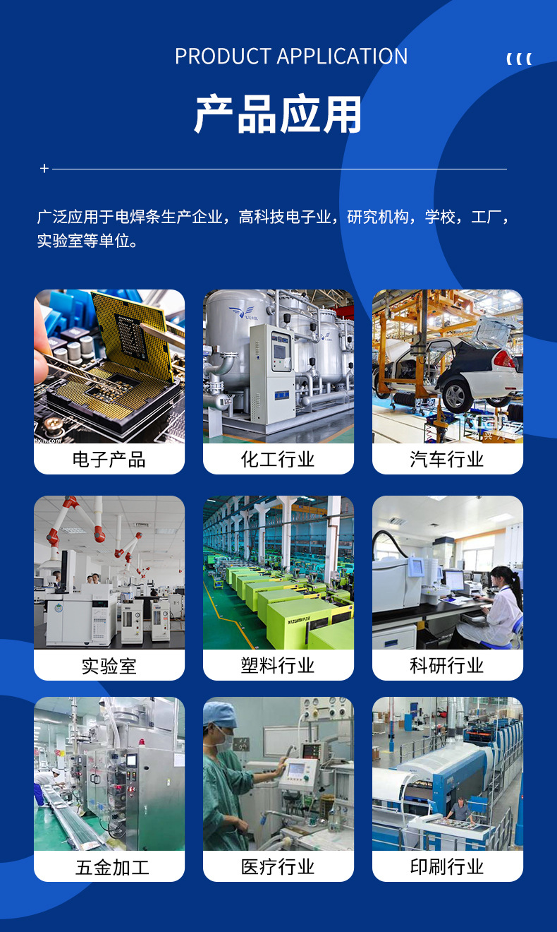 【东吴】电热恒温鼓风干燥箱智能恒温烘箱工业高温烤箱