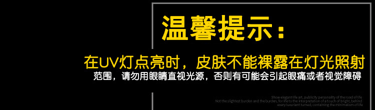 烘干固化设备_便捷式UV光固化机手提UV固化机UV胶紫外线固化机工艺品上光机手持