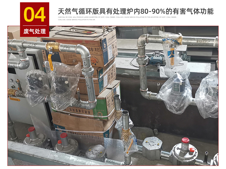 烘干固化设备_常州格腾燃气红外板固化设备中波辐射板天然气触媒红外板厂家