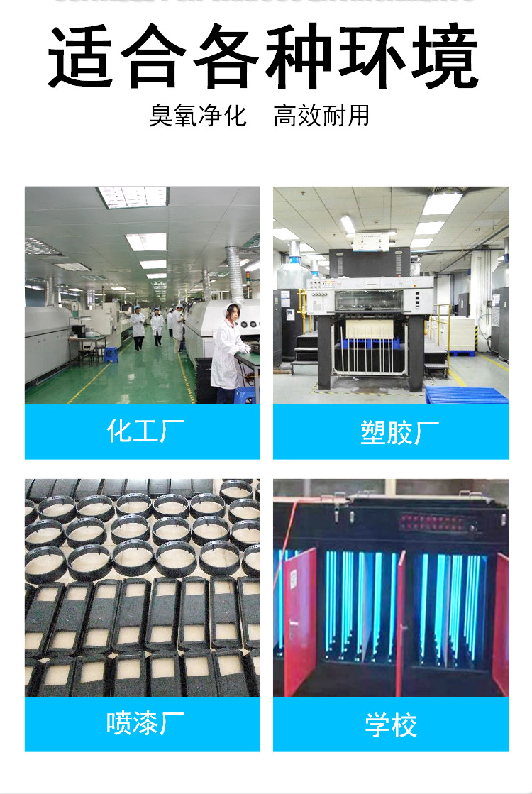 灯管镇流器_uv光氧150w紫外线杀菌灯废气u型光解灯管镇流器