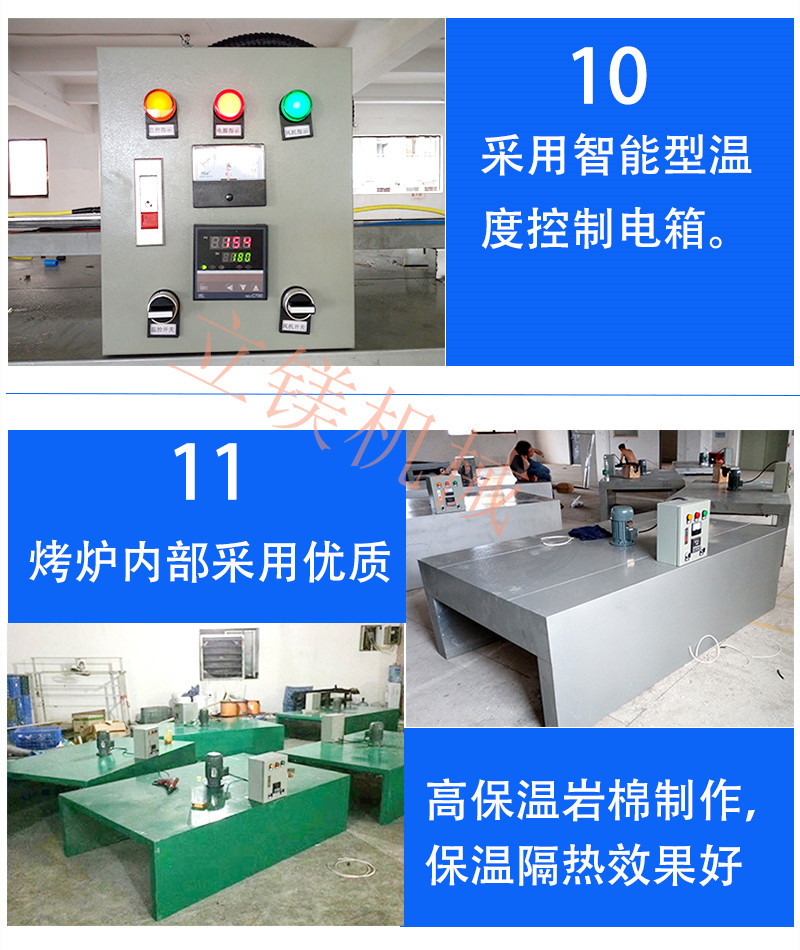 隧道炉2.jpg