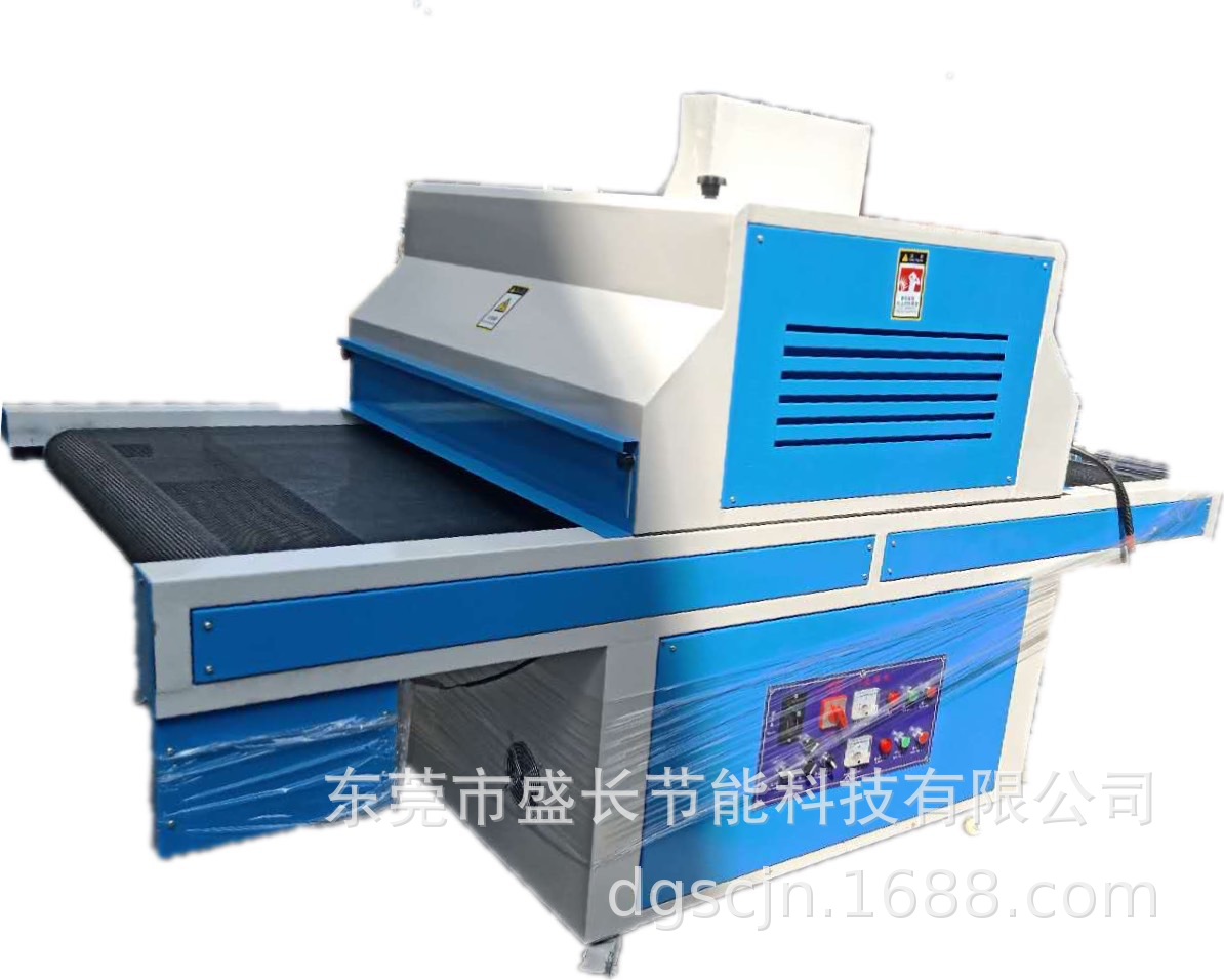 小型uv光固机固化机隧道式固化炉