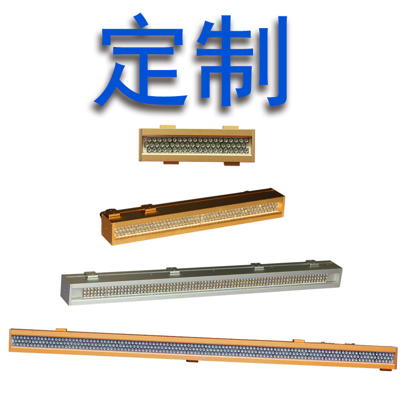 UV紫外线LED灯固化胶水油墨冷光源UV水冷固化机节能省电两年质保