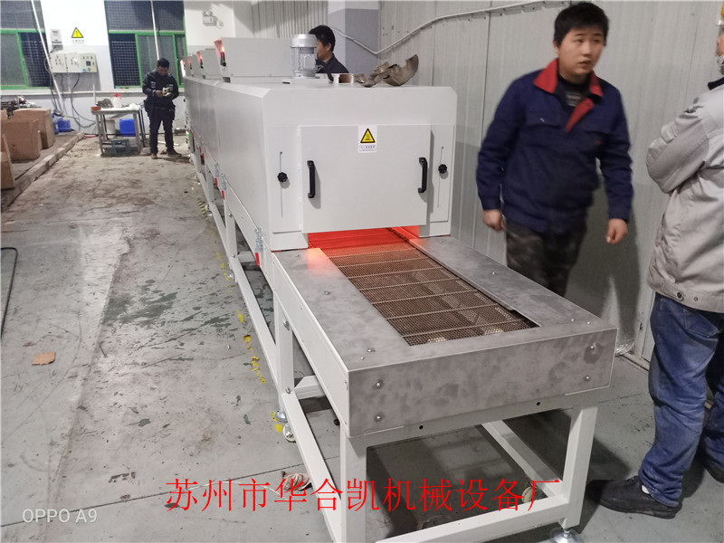 多功能包装机_厂家直销远红外线热收缩炉隧道炉PVC过塑胶套管热收缩隧道炉