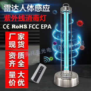 厂家直销U型有臭氧冷阴极紫外线杀菌灯管石英UV杀菌紫外消毒灯管