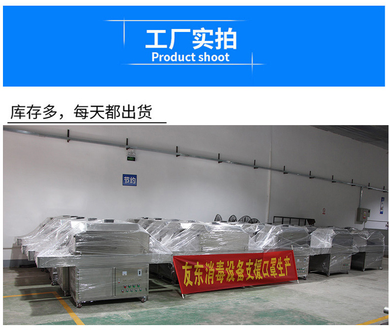 紫外线杀菌炉_口罩紫外线消毒炉紫外线杀菌炉低温紫外线炉口罩消菌机厂家
