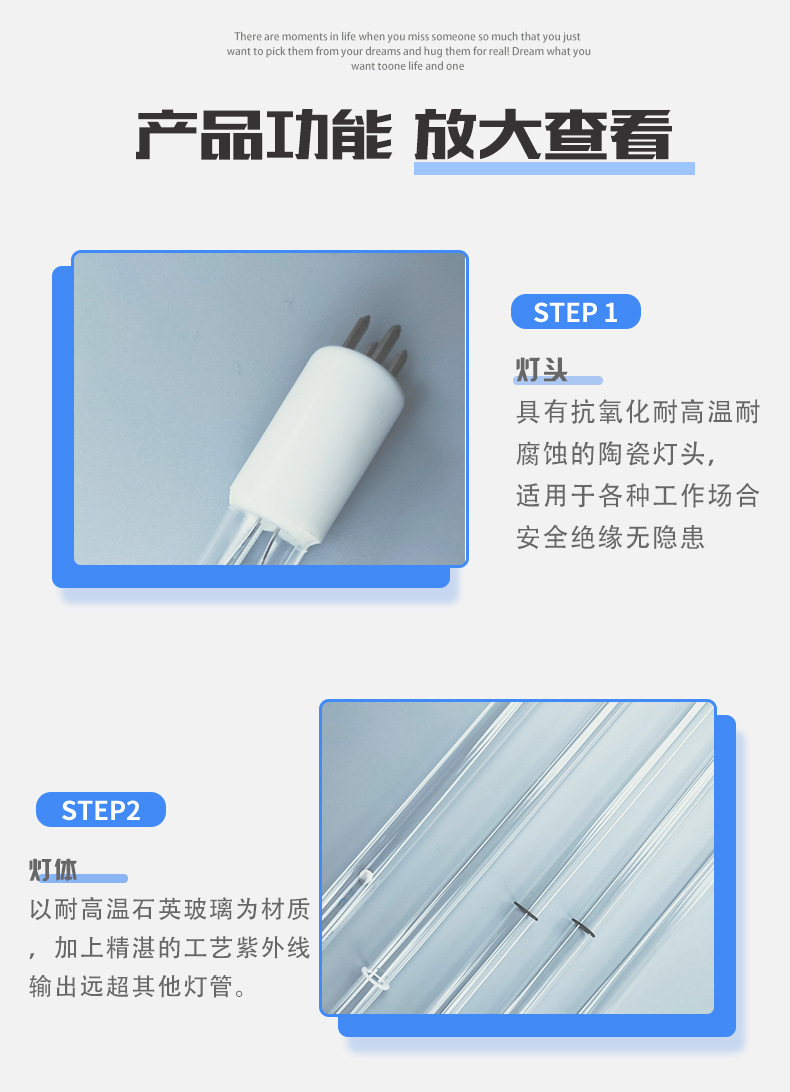 uvc汞齐直管紫外线消毒灯uv光氧光解环保设备废气污水杀菌灯管