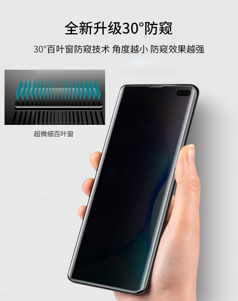 华为p30Pro全屏钢化膜适用三星UV胶水手机贴膜S20热弯防窥玻璃膜