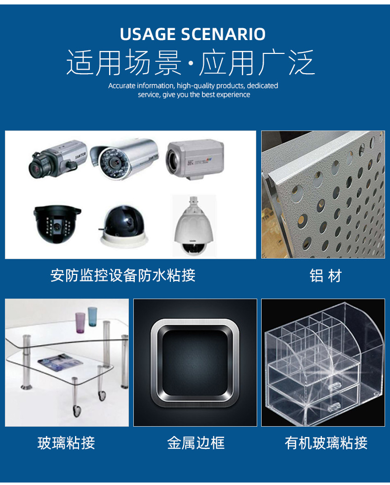 透明紫外线固化胶uv胶无影胶粘接塑料玻璃水晶铝等快干胶水uv胶