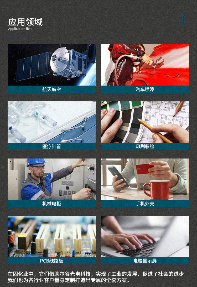 烘干固化设备_紫外线UV光固化机小型抽屉UV机实验室用UV固化机UV胶水光油固化机