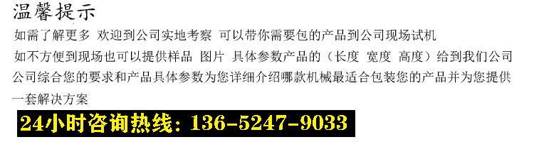 口罩包装机_50医用平面kn95口罩包装机多功能口罩打包机