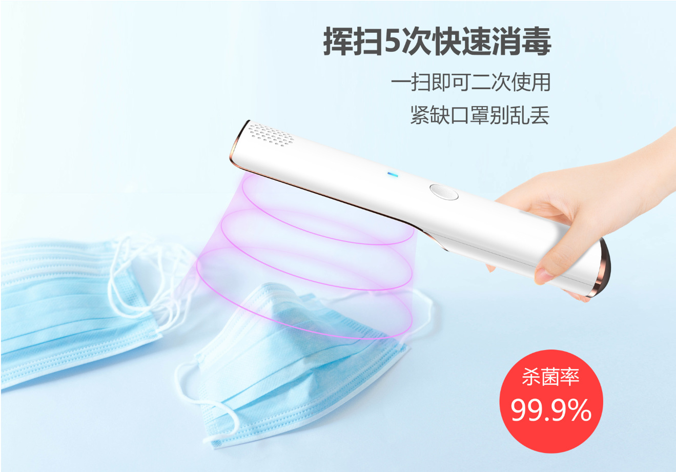 折叠杀菌器_紫外线消毒灯uv家用旅行小型灭菌灯杀菌器