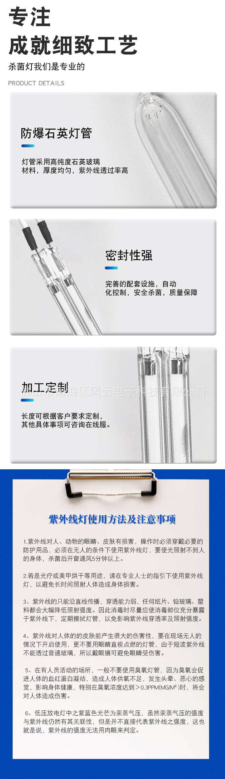 杀菌灯管_冷阴极紫外线杀菌灯管用无臭氧UV灯管8*80mm便携式消毒器车载消毒