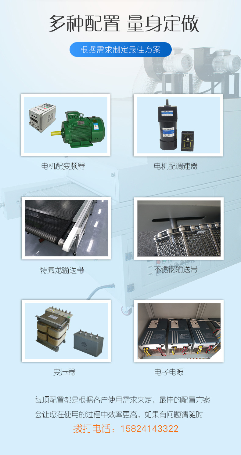烘干固化设备_杭州uv油墨光固机小型UV机隧道式UV固化机uv光油固化机专业定制