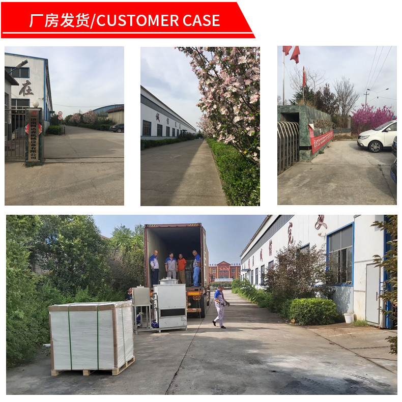 连续式微波干燥炉布料微波烘干杀菌设备济南厂家供应加工定制